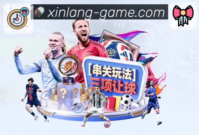 体育平台欢迎图